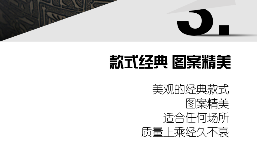 每一個(gè)細(xì)節(jié)，我們都嚴(yán)禁對(duì)待