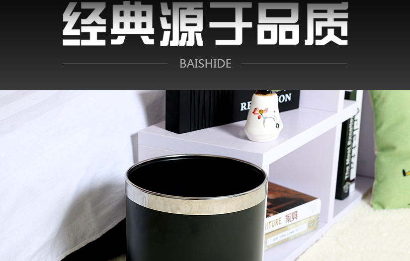 防滑，時尚