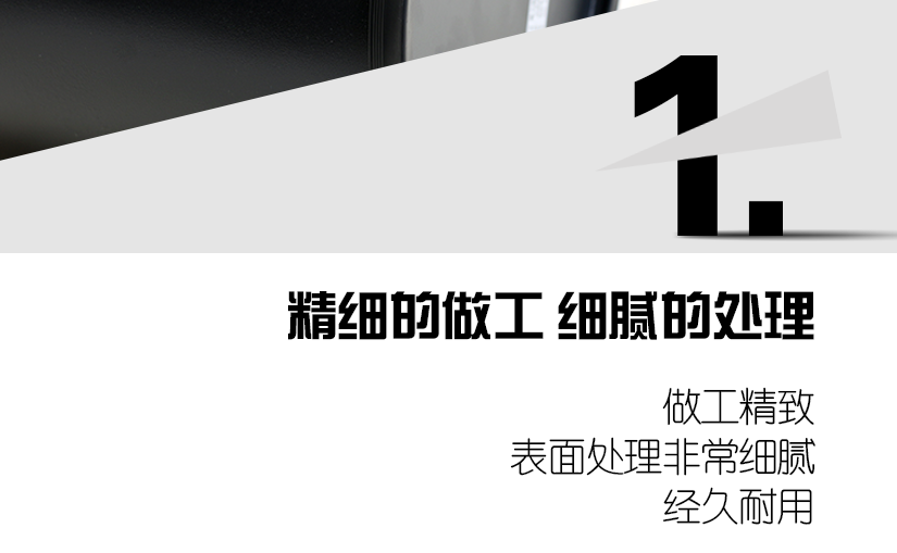 容易清洗，不留污垢