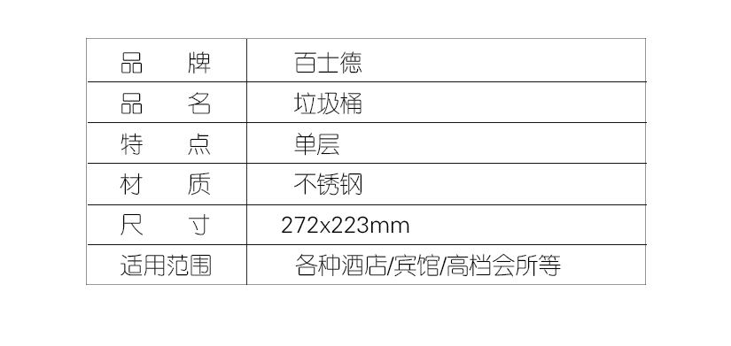 高檔材料，品質(zhì)保證