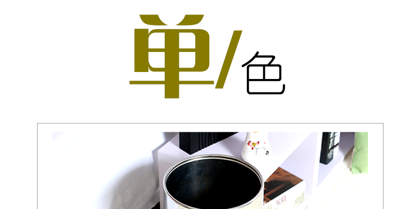 環(huán)保材質(zhì)，創(chuàng)造更優(yōu)質(zhì)的環(huán)境