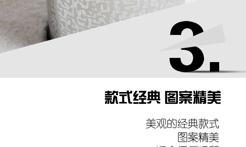 不銹鋼桶身，大堂之雅