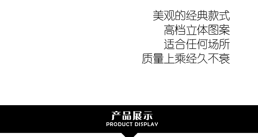 高貴，由內(nèi)而外的散發(fā)
