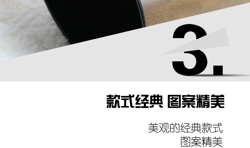 對地板保護更徹底