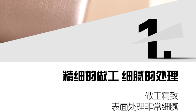 環(huán)保材料，輕便堅(jiān)固