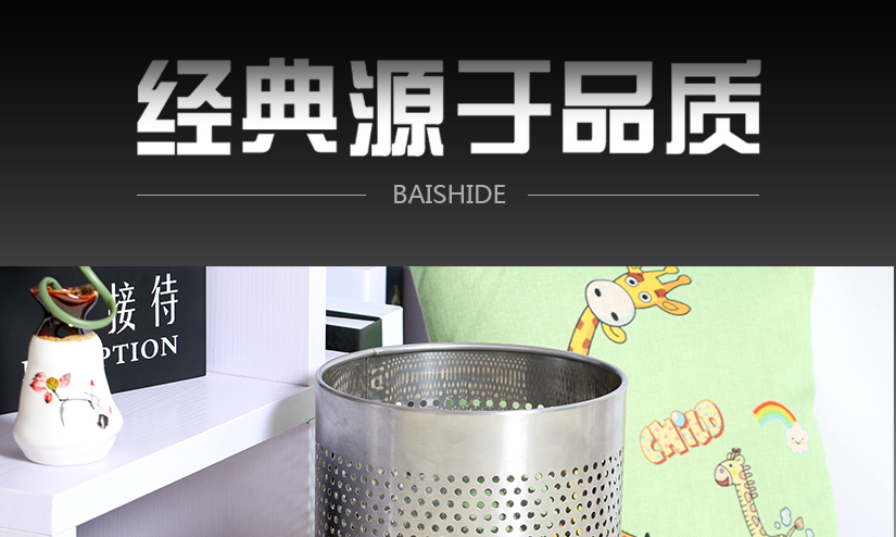 時尚簡約，獨具一格