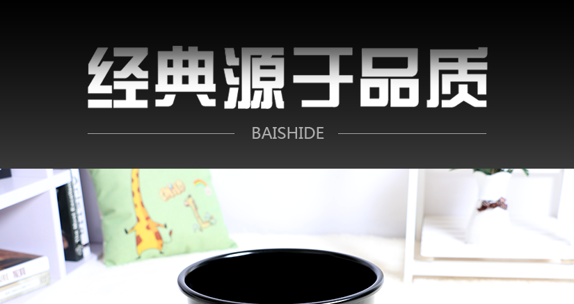 百士德為你鑄造一流品質(zhì)