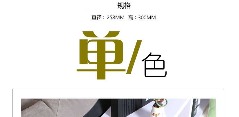 單層桶身，使用更方便