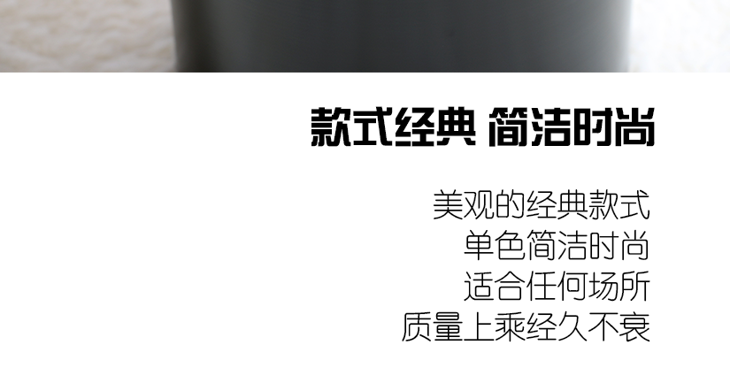 品質(zhì)首選，優(yōu)雅高貴