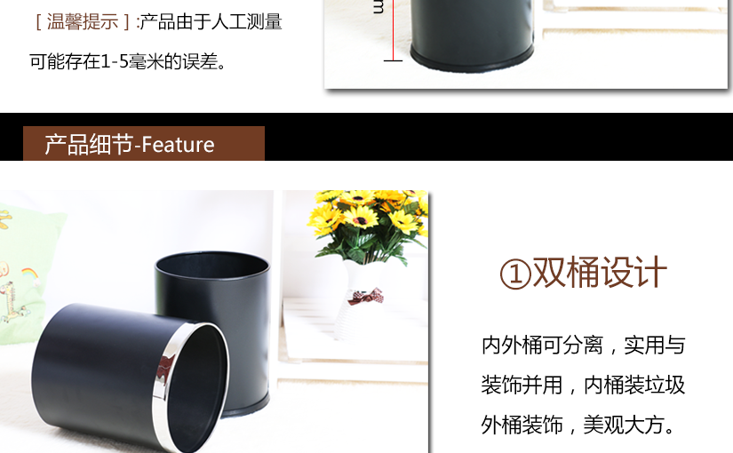 產品細節(jié)，雙桶設計，精致美觀