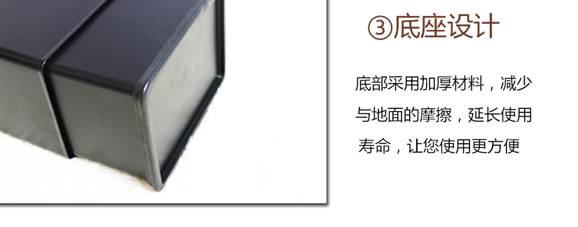 底座獨特設(shè)計，加厚材料