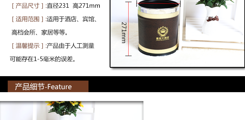 產(chǎn)品細(xì)節(jié)