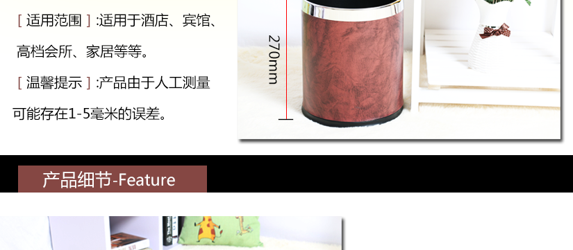 產(chǎn)品細(xì)節(jié)