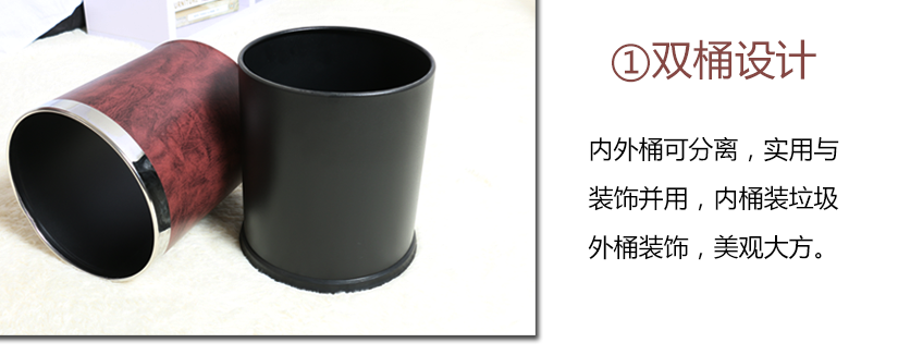 雙桶設(shè)計(jì)，實(shí)用性強(qiáng)
