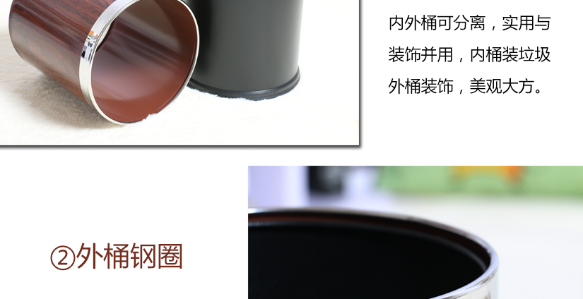 內(nèi)外桶可分離，美觀大方