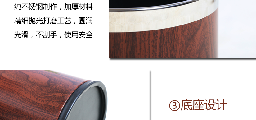 鋼圈不傷手，使用安全、放心