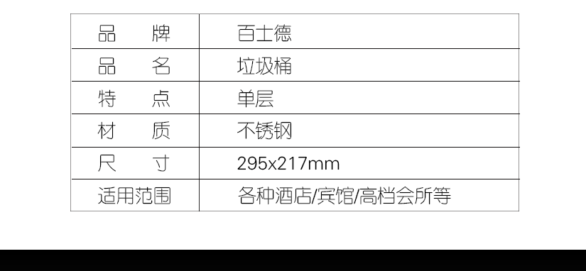 光滑精致，使用壽命長