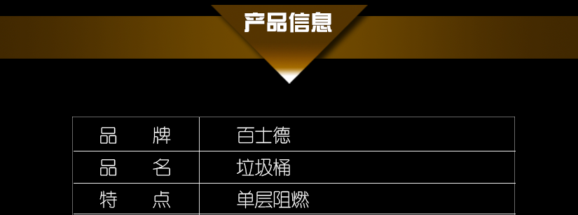 活動(dòng)鋼圈固定
