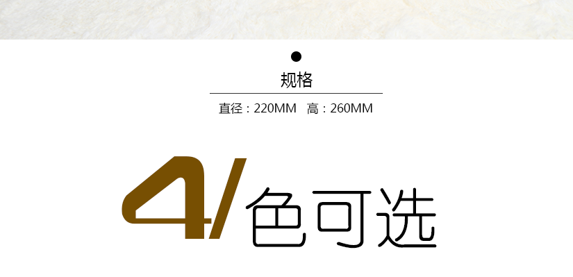 設(shè)計(jì)簡(jiǎn)約時(shí)尚