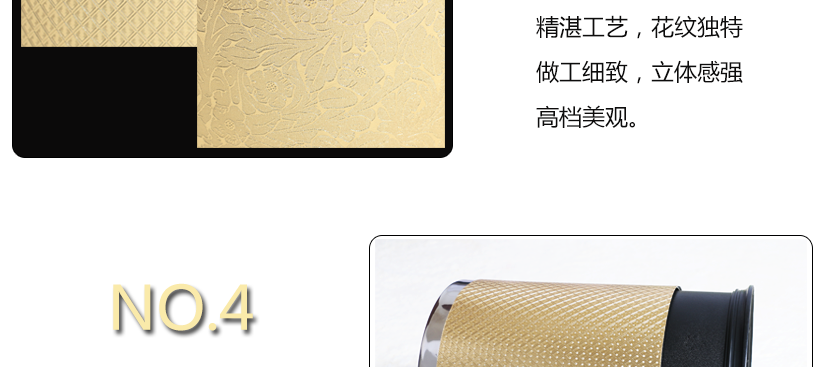 做工精致，花紋獨特，立體感強(qiáng)