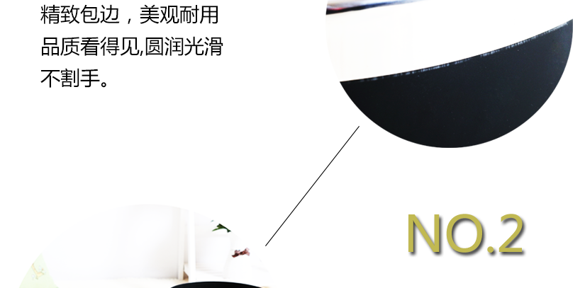 光滑細(xì)膩，不傷手