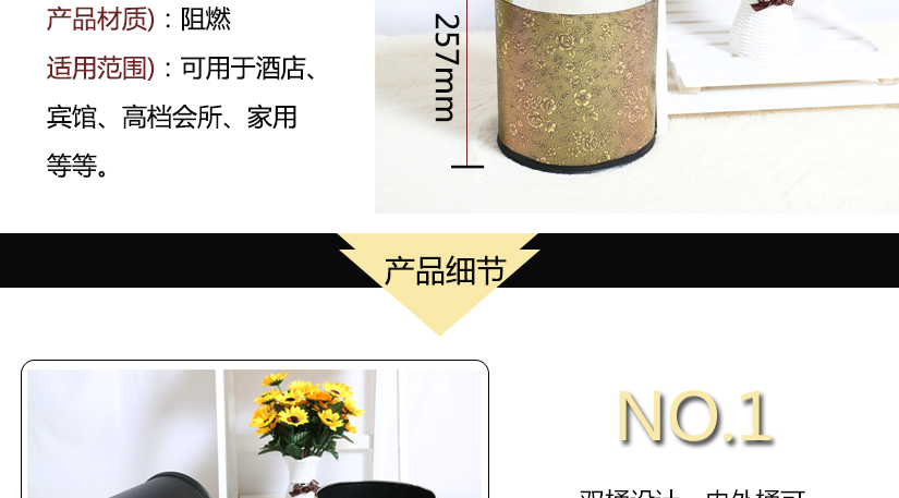 產(chǎn)品細節(jié)
