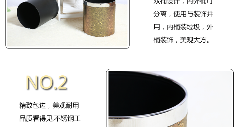 雙桶設(shè)計，美觀大方