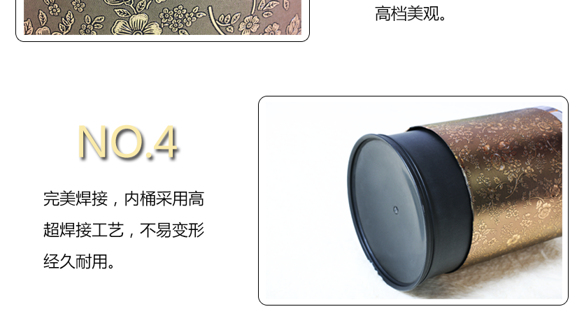 精湛工藝，花紋獨特，做工細致