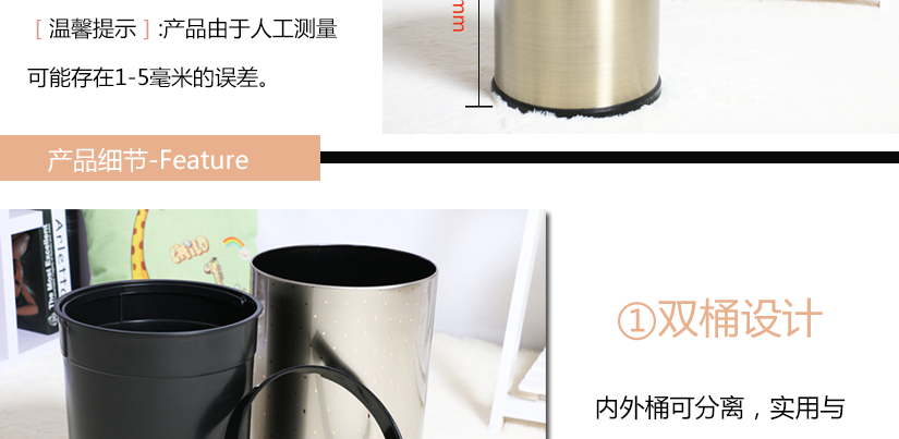 產(chǎn)品細(xì)節(jié)，雙桶設(shè)計