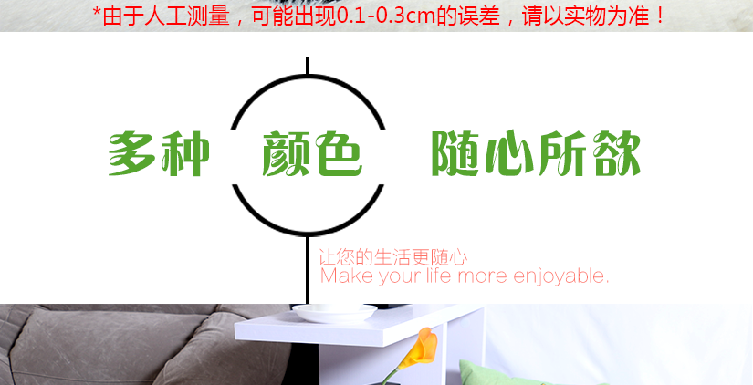 多種顏色，讓您的生活更隨心