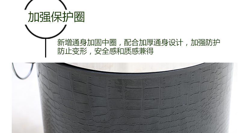 加強(qiáng)保護(hù)圈設(shè)計，安全放心