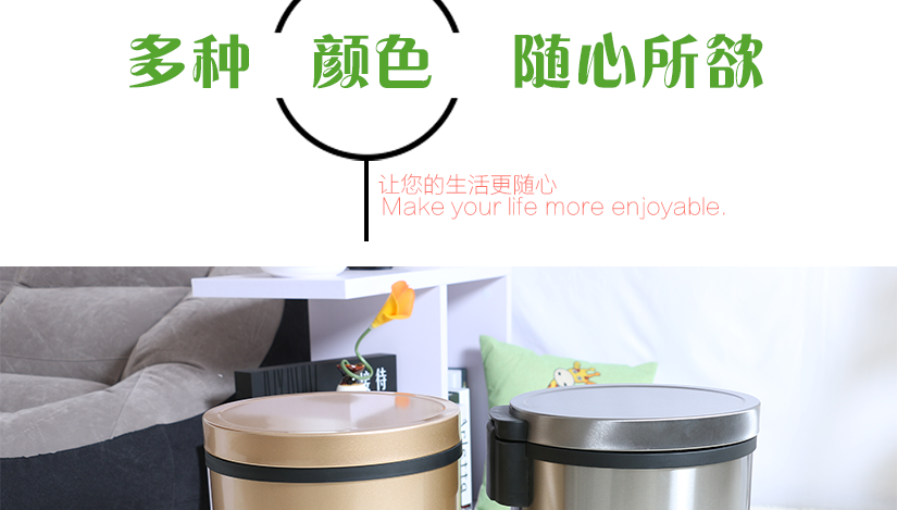 多種顏色，隨心所欲，讓您的生活更隨心