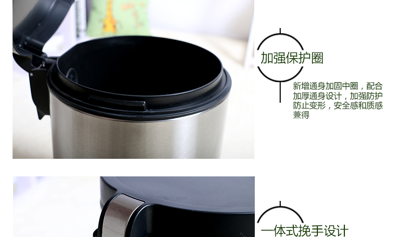 加強(qiáng)保護(hù)圈，安全感與質(zhì)感兼得