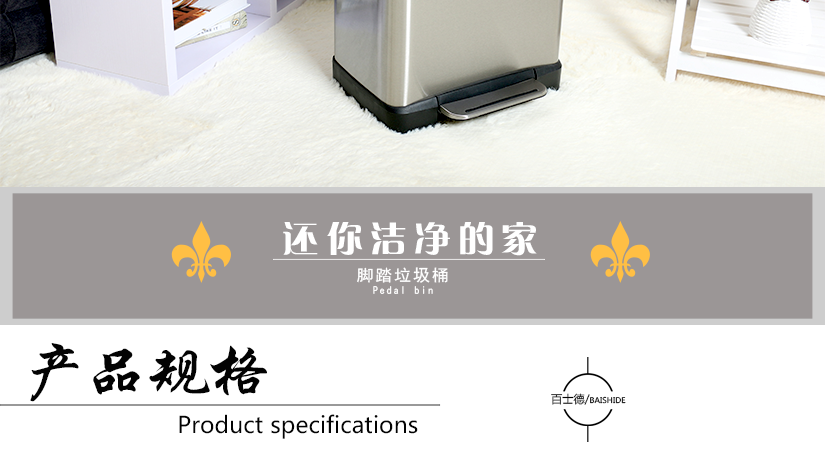 還您潔凈的家，讓生活更美好
