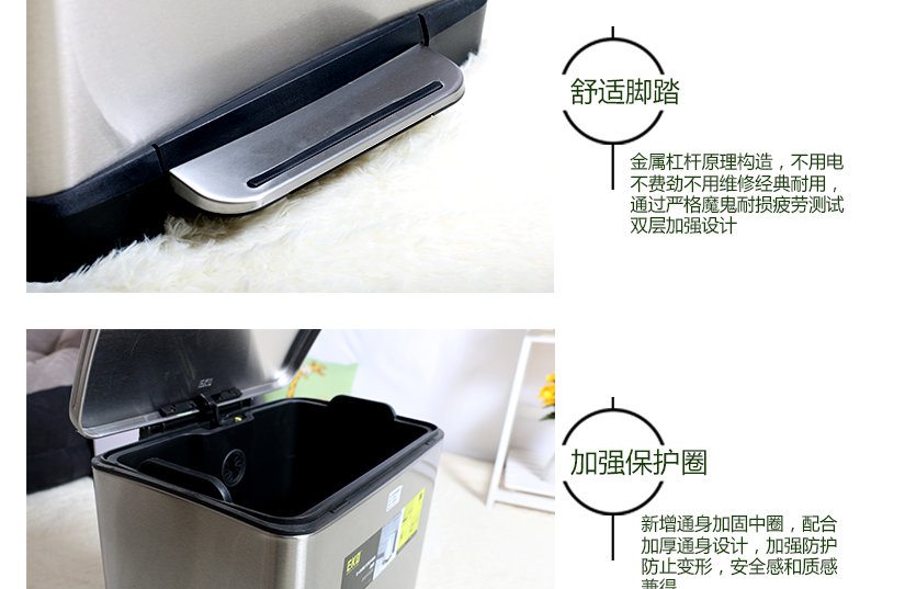 舒適腳踏，只要輕輕踩下便可打開(kāi)，節(jié)能環(huán)保