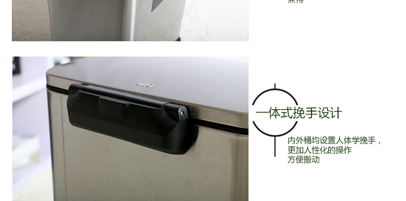 一體式挽手設(shè)計(jì)，人性化設(shè)計(jì)，便于抓握，方便移動(dòng)