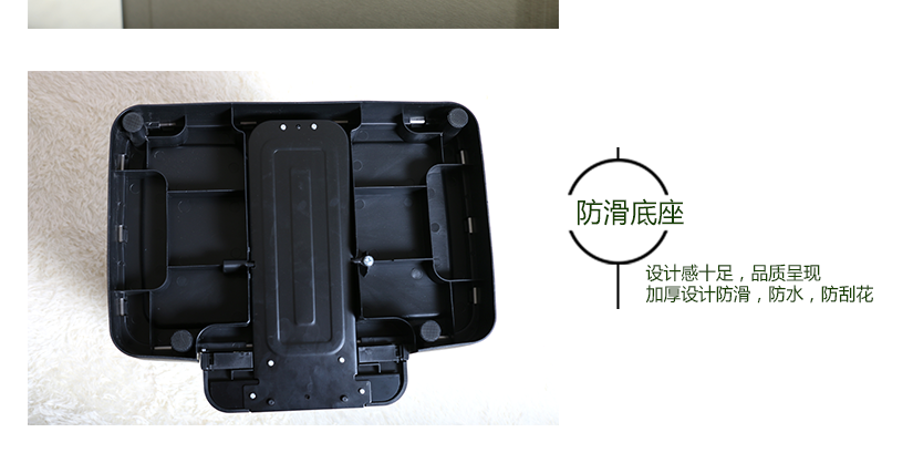 防滑底座，加厚設(shè)計(jì)，防水防刮花