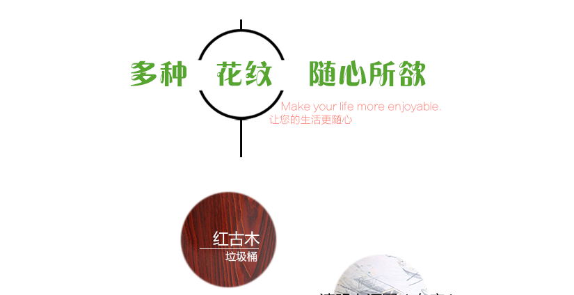 多種花紋，隨您挑選