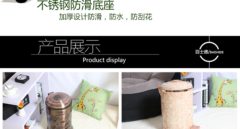 采用不銹鋼設計，減少摩擦，防水，耐磨耐用
