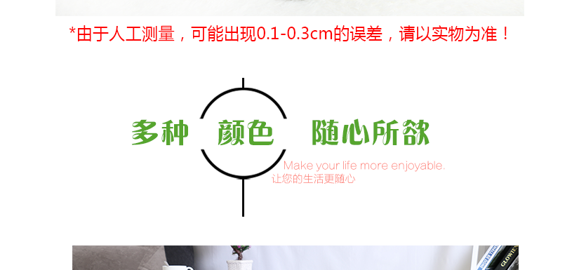 多種顏色，隨心所欲，給您更多選擇機會