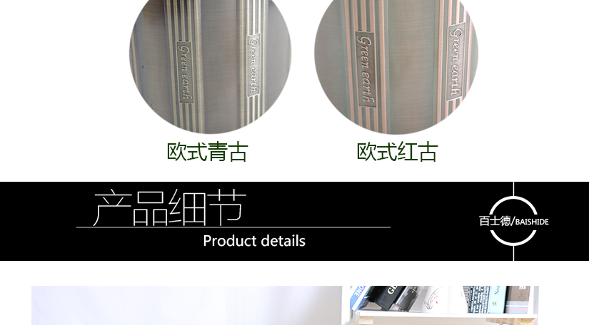 產(chǎn)品細節(jié)