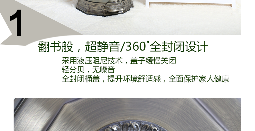 全方位封閉，分貝低，噪音小