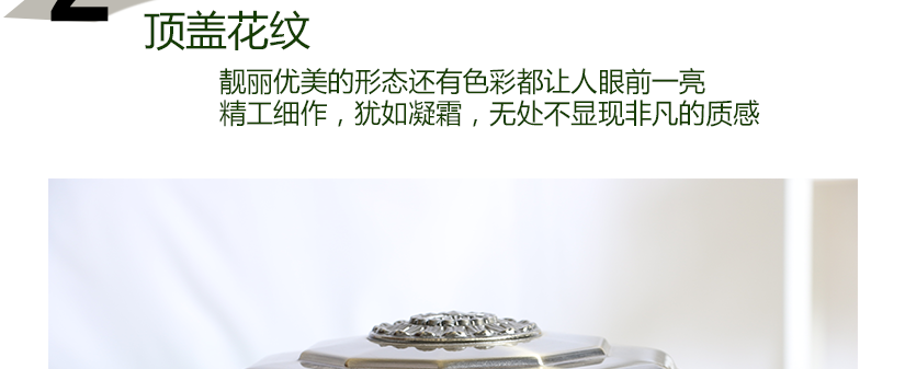 精美細致，做工精湛，時尚優(yōu)雅