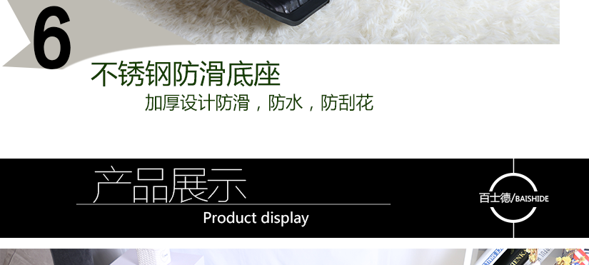 加厚防滑設(shè)計(jì)，減少與地面摩擦，持久耐用