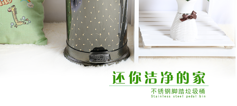 健康環(huán)保，還您清新潔凈
