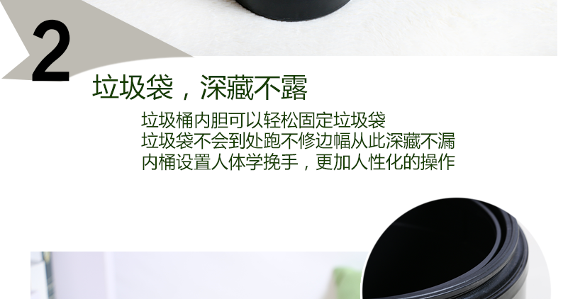 可以輕松固定垃圾袋，讓垃圾深藏不漏