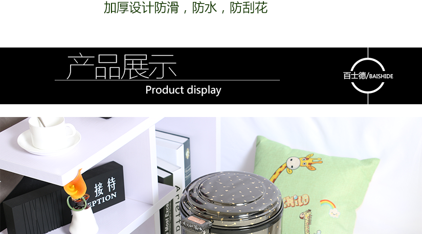 產(chǎn)品展示