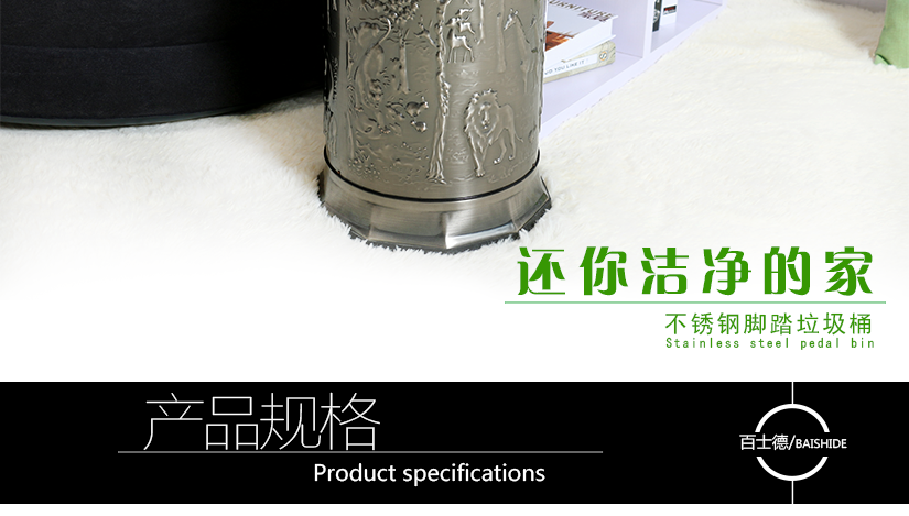 叢林藝術垃圾桶，整潔衛(wèi)生，健康環(huán)保