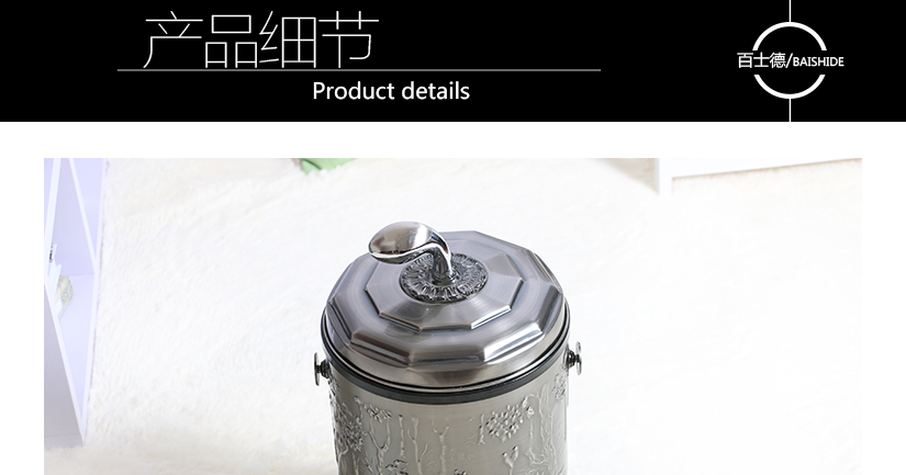 產品細節(jié)