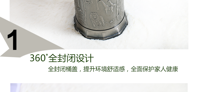 桶蓋與桶身密封性強，緊密貼合，防異味散出，持久清新